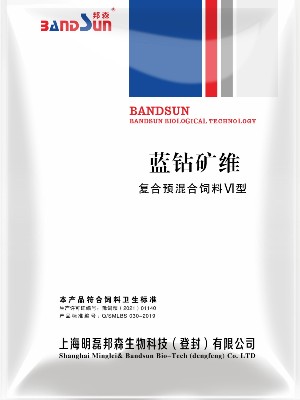 藍鉆礦維
