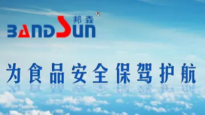 【大河網(wǎng)專題報道】邦森科技：用“匠心”態(tài)度、“創(chuàng)新”科技回饋客戶